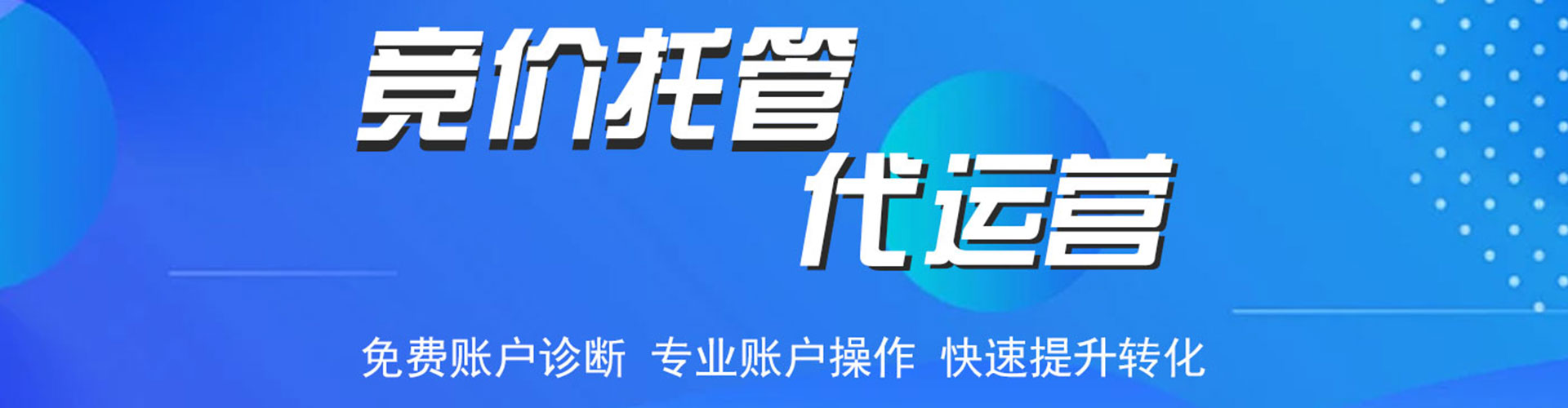 浮山百度推广平台